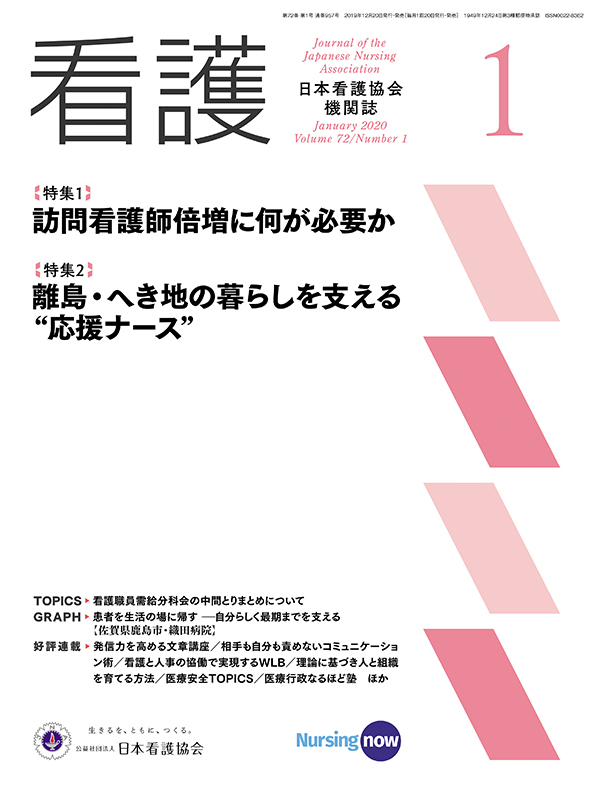 内罰的な管理職と外罰的なスタッフの組み合わせがng Tnサクセス コーチング株式会社 内罰的な管理職と外罰的なスタッフの組み合わせがng Tnサクセス コーチング株式会社