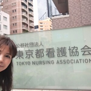 東京都看護協会の潜在看護師復帰応援セミナー講師